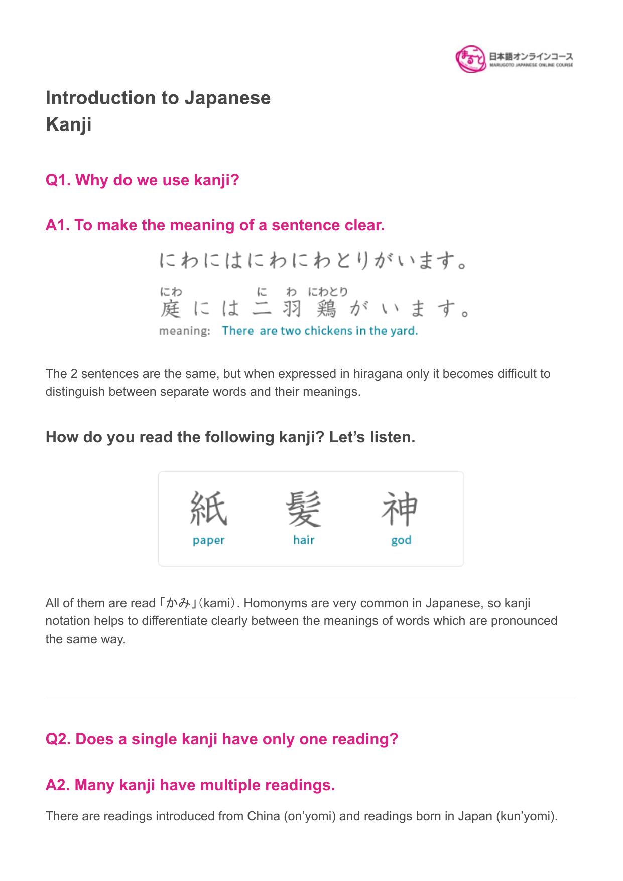Introduction to Japanese by <97458B43>