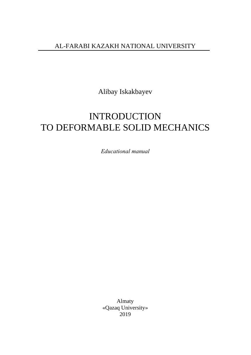 Introduction to deformable solid mechanics: educational manual by Искакбаев А