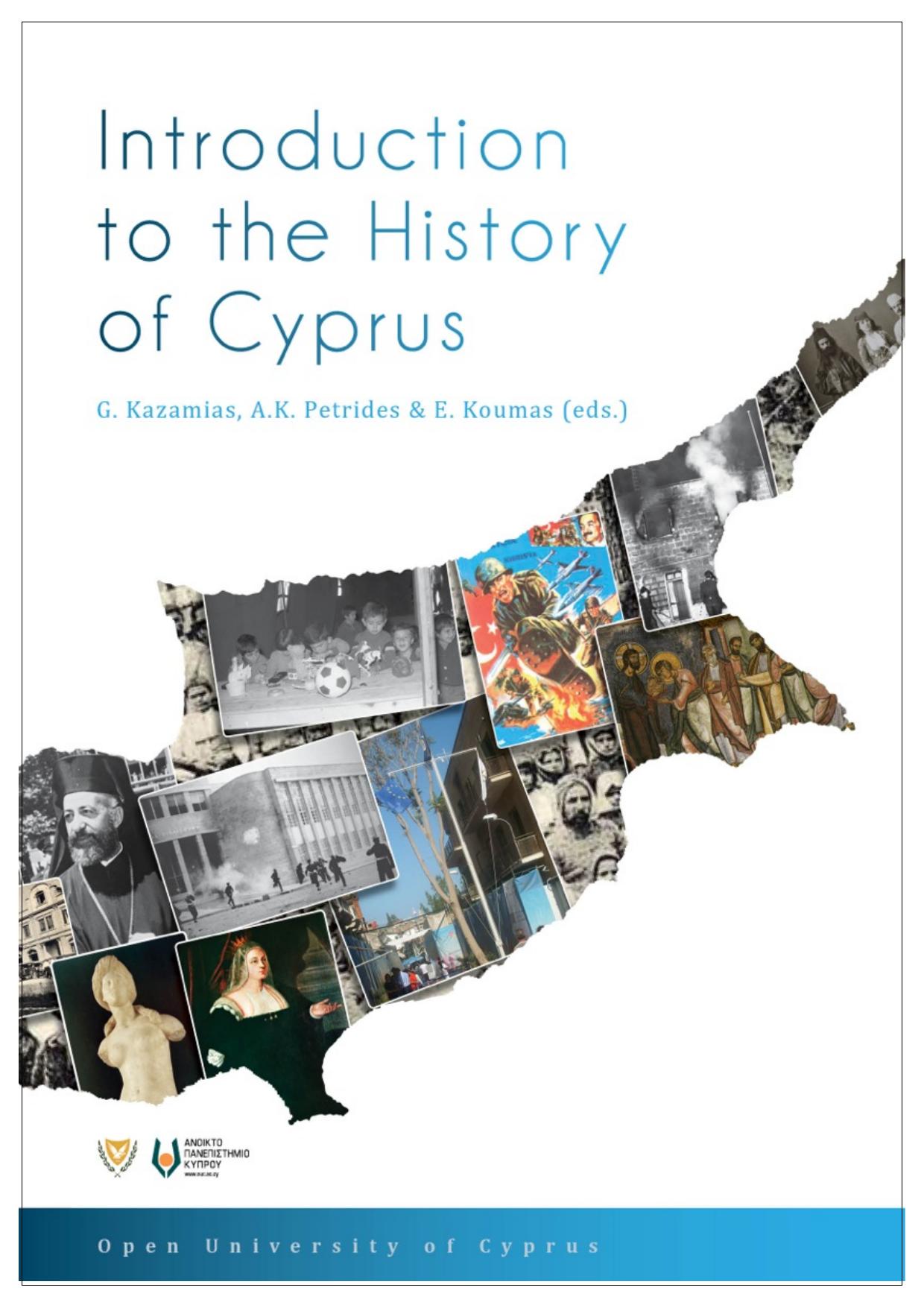 Introduction to the History of Cyprus by Kazamias George; Petrides Antonis K.; Koumas Emmanouil