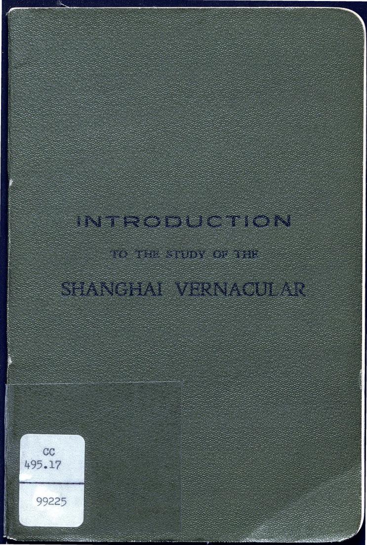 Introduction to the study of the Shanghai vernacular by John Alfred Silsby