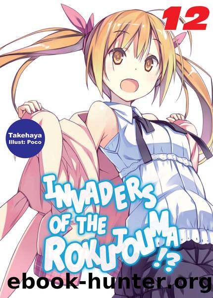 Invaders of the Rokujouma!? Volume 12 [Parts 1 to 5] by Takehaya