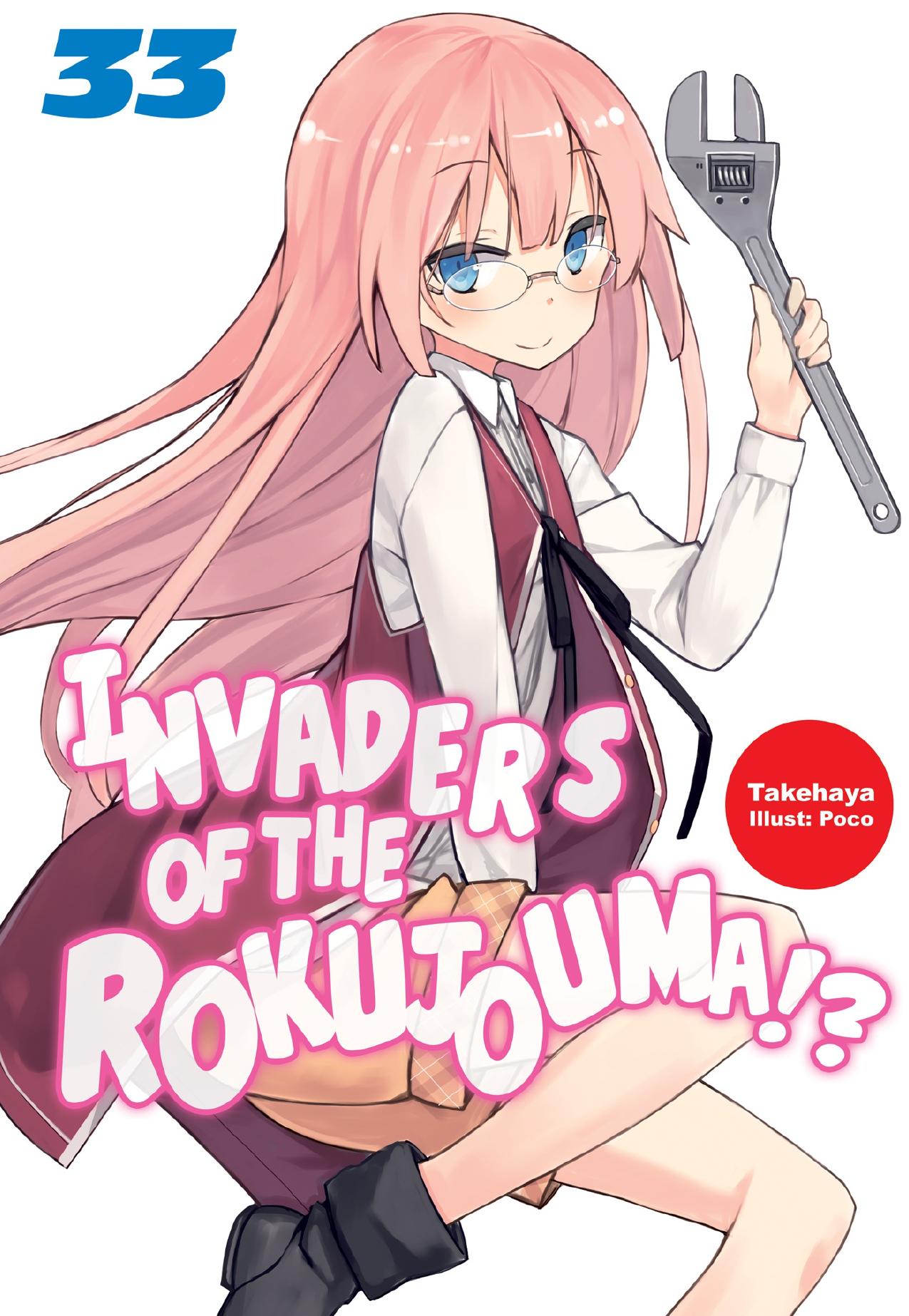 Invaders of the Rokujouma!? Volume 33 by Takehaya