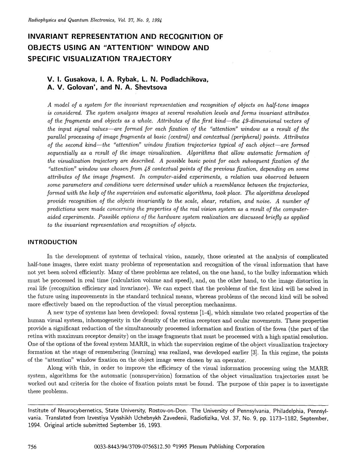 Invariant representation and recognition of objects using an &#x201C;attention&#x201D; window and specific visualization trajectory by Unknown