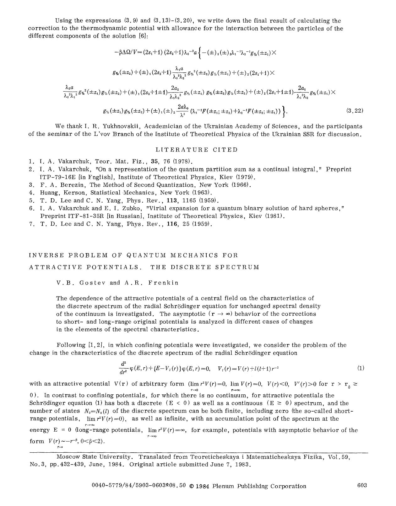 Inverse problem of quantum mechanics for attractive potentials. The discrete spectrum by Unknown