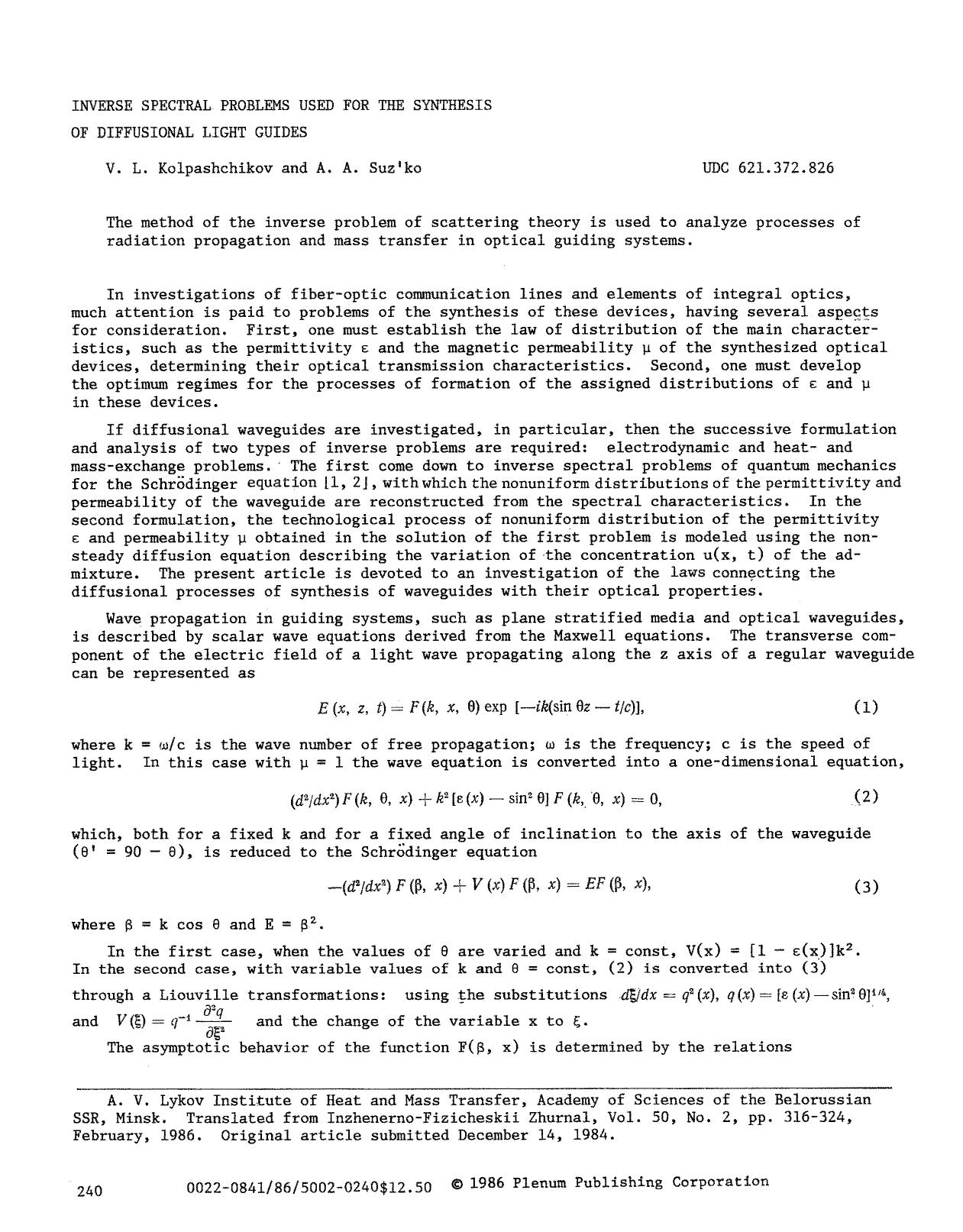 Inverse spectral problems used for the synthesis of diffusional light guides by Unknown