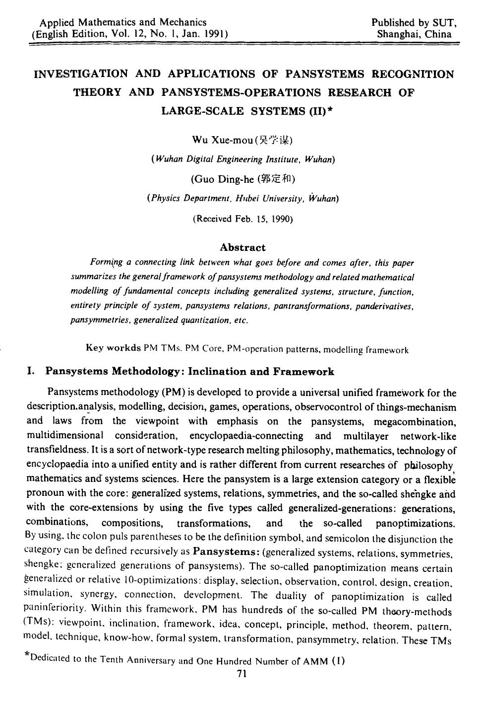 Investigation and applications of pansystems recognition theory and pansystems-operations research of large-scale systems (II) by Unknown