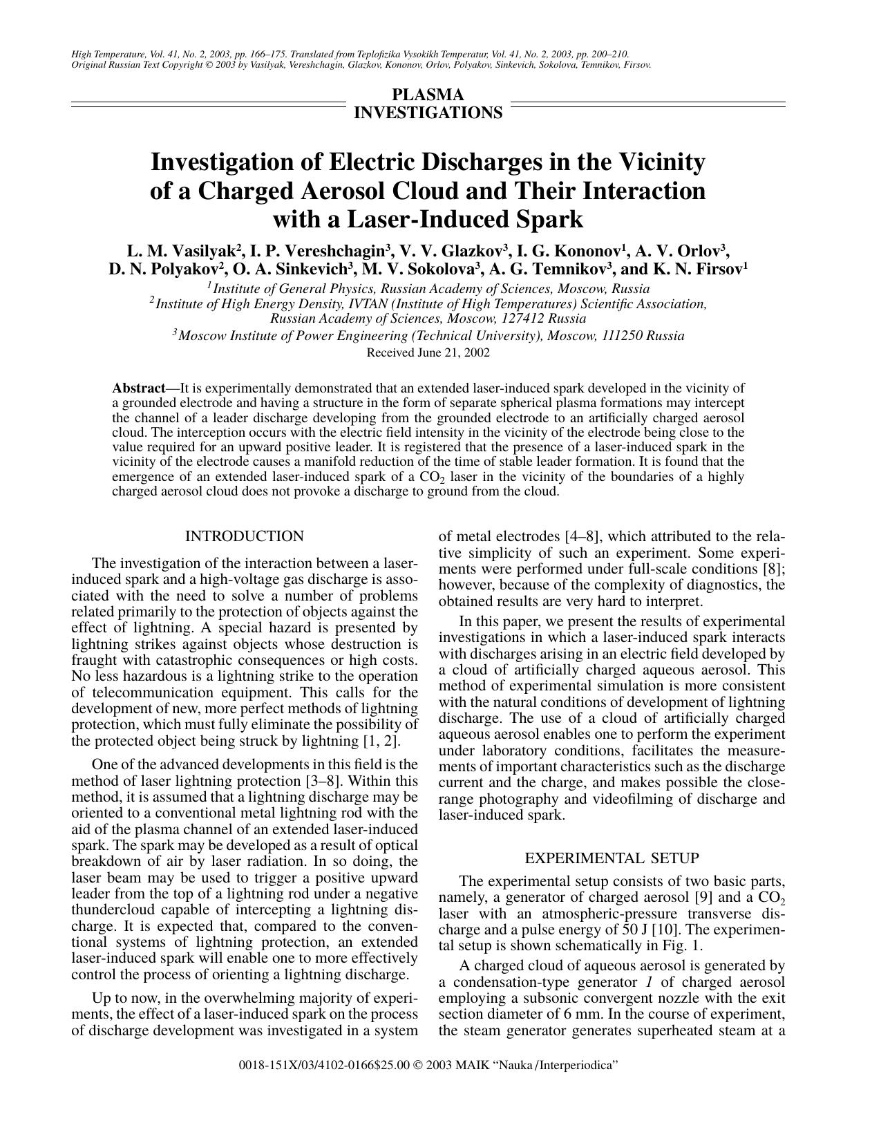 Investigation of Electric Discharges in the Vicinity of a Charged Aerosol Cloud and Their Interaction with a Laser-Induced Spark by Unknown