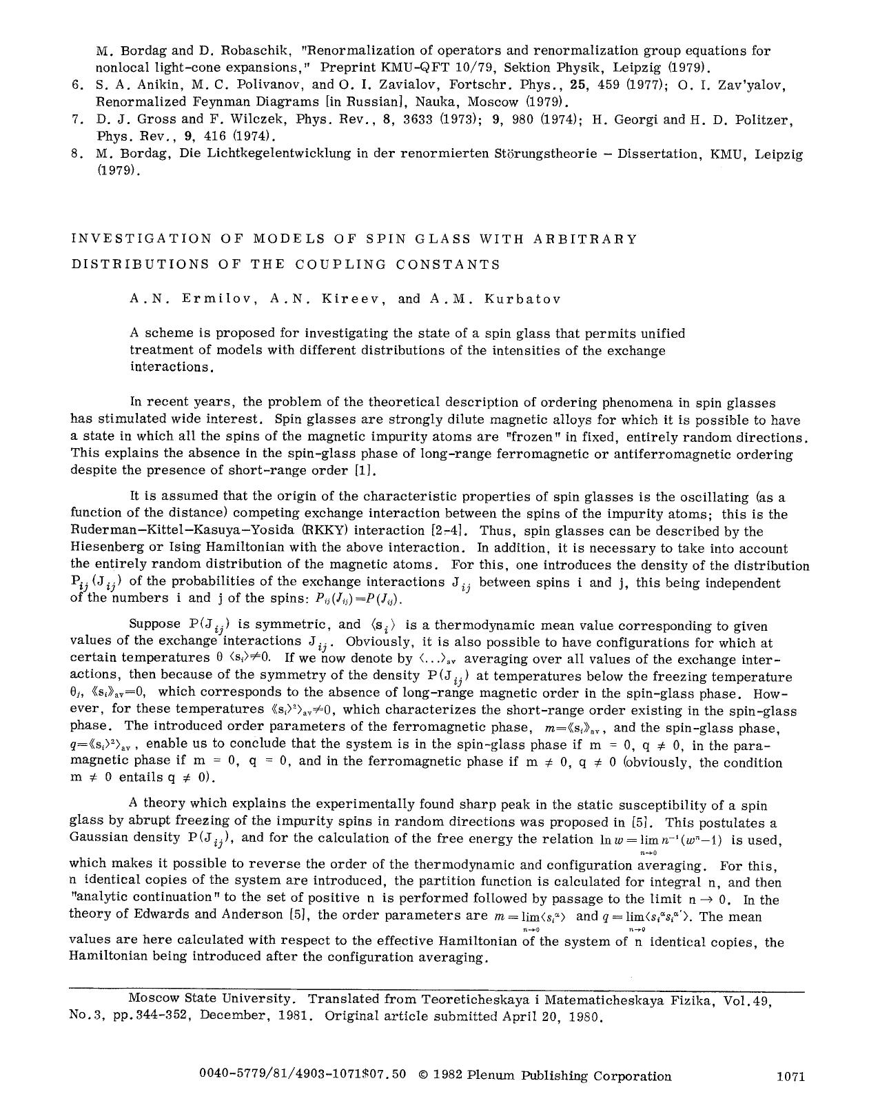 Investigation of models of spin glass with arbitrary distributions of the coupling constants by Unknown