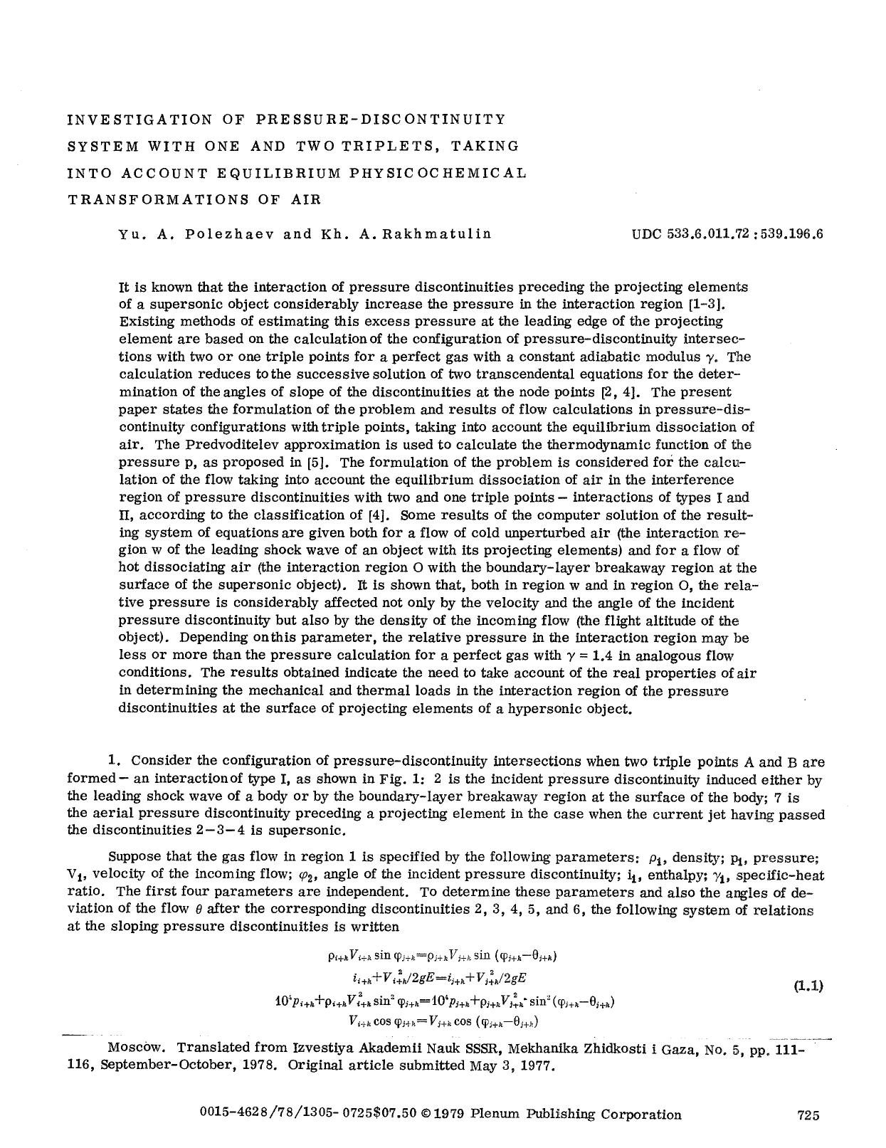 Investigation of pressure-discontinuity system with one and two triplets, taking into account equilibrium physicochemical transformations of air by Unknown