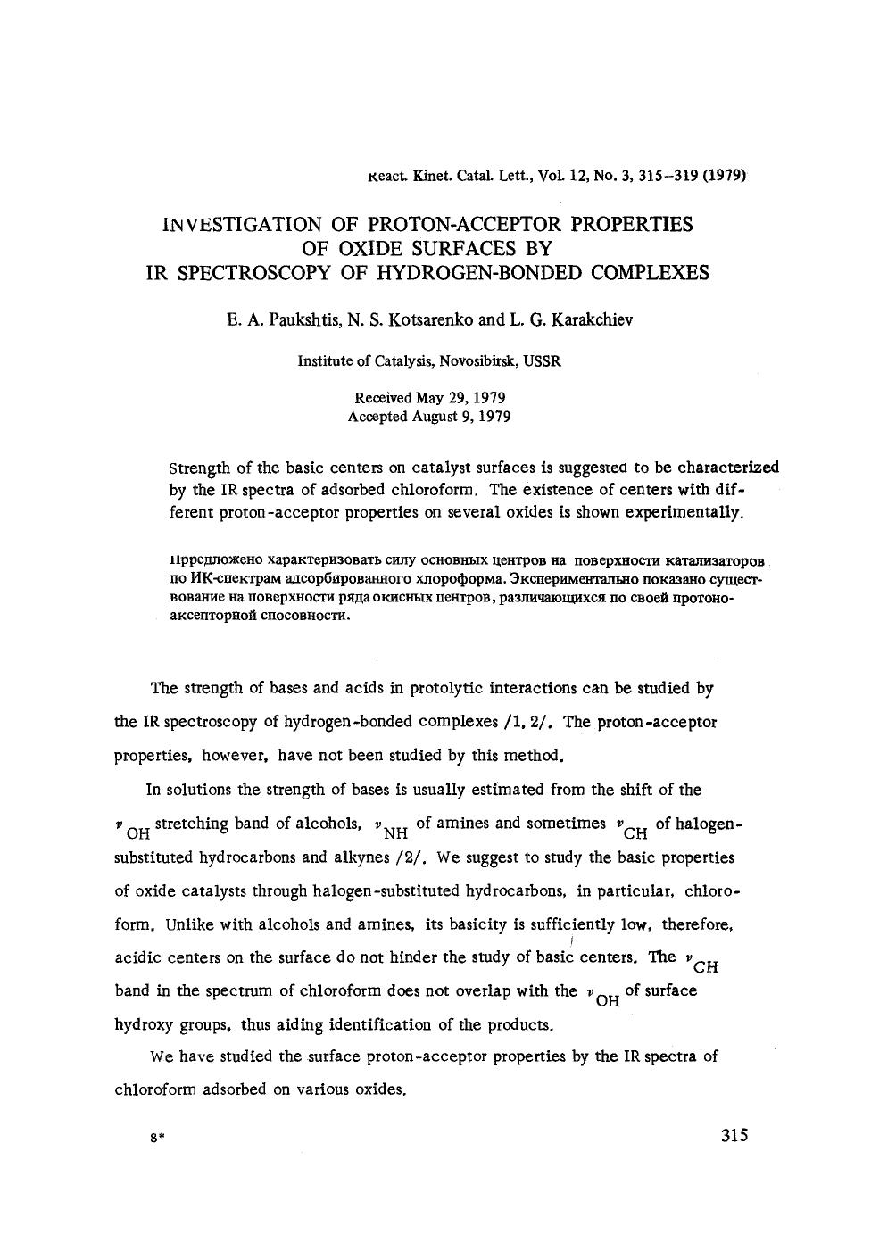 Investigation of proton-acceptor properties of oxide surfaces by IR spectroscopy of hydrogen-bonded complexes by Unknown