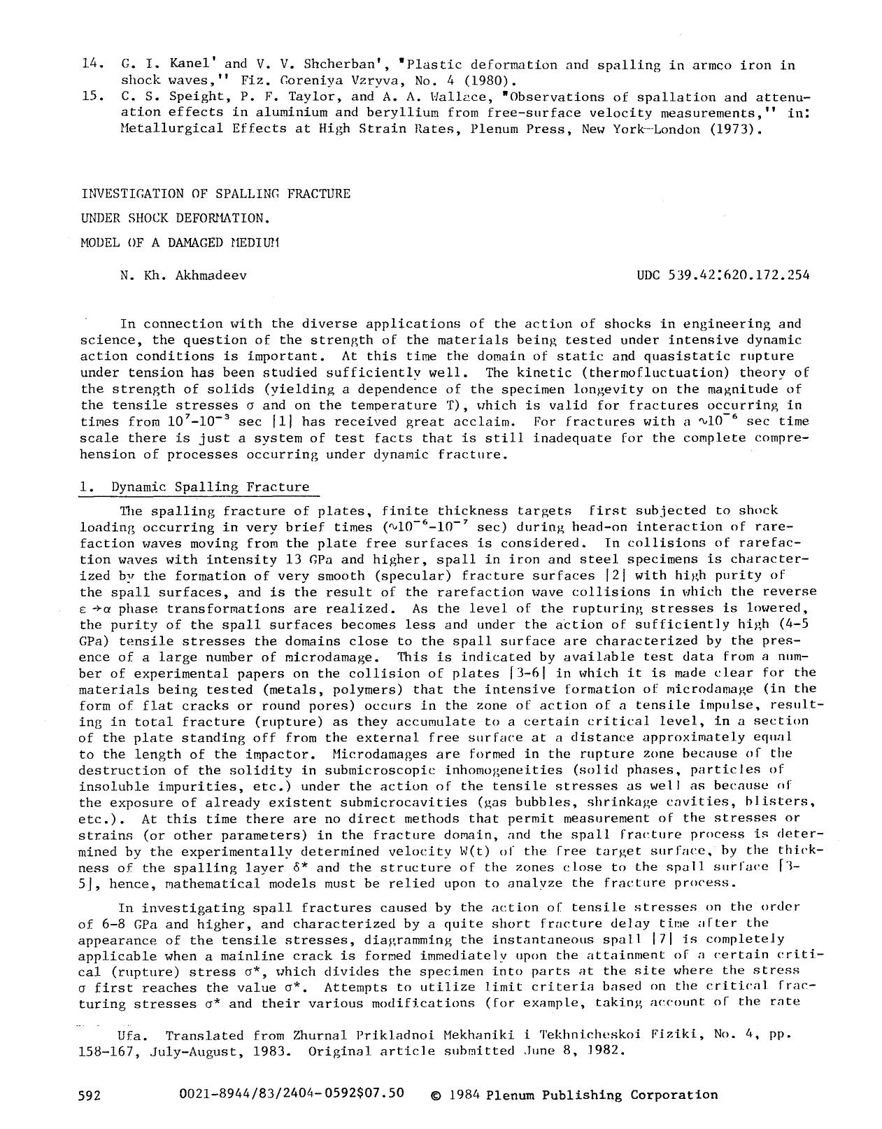 Investigation of spalling fracture under shock deformation. model of a damaged medium by Unknown