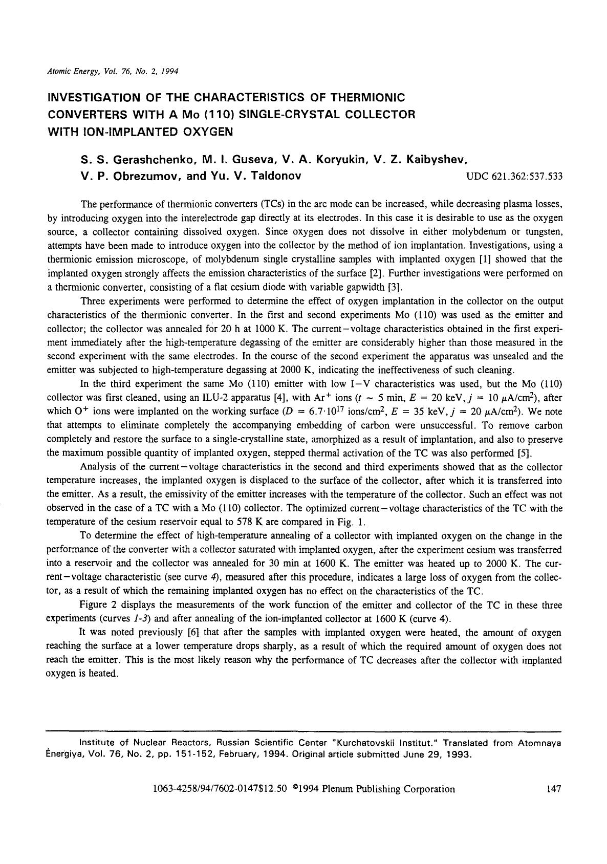 Investigation of the characteristics of thermionic converters with a Mo (110) single-crystal collector with Ion-implanted oxygen by Unknown