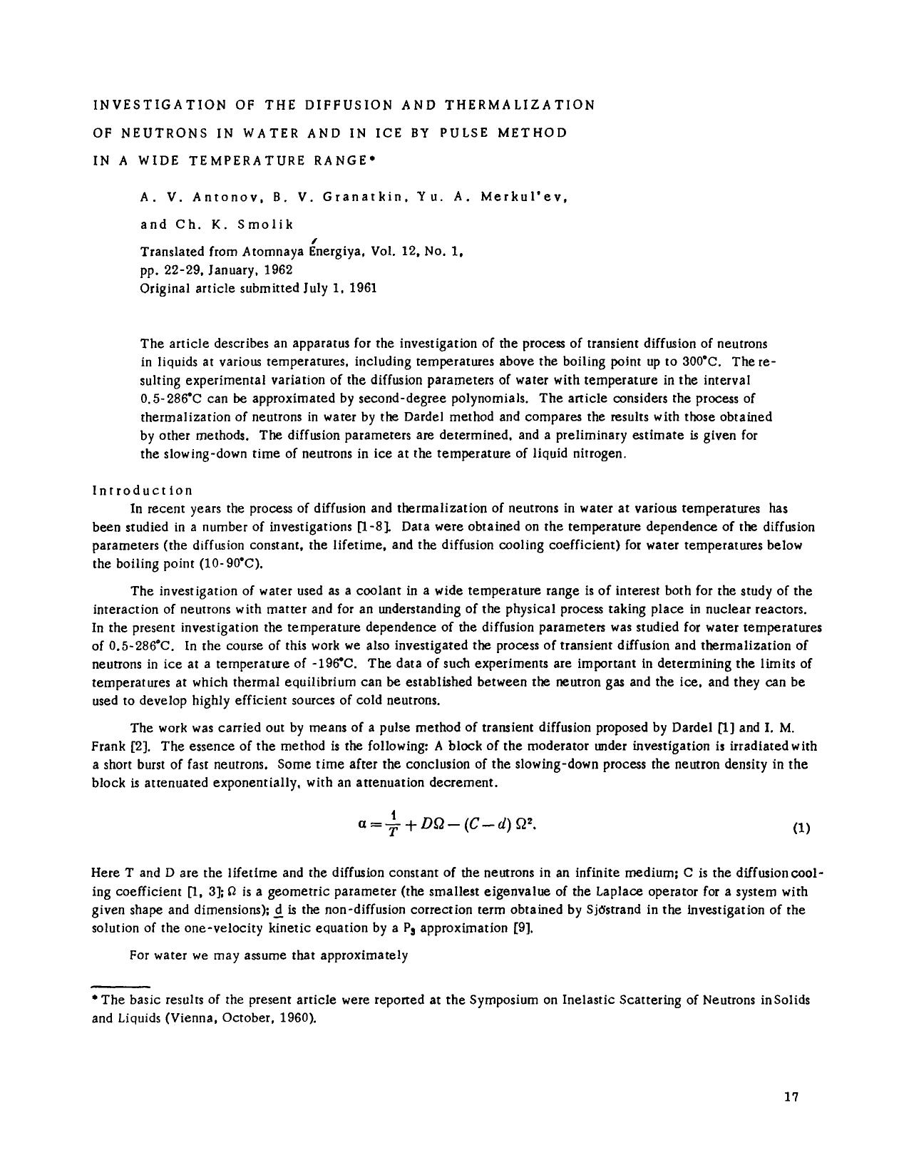 Investigation of the diffusion and thermalization of neutrons in water and in ice by pulse method in a wide temperature range by Unknown