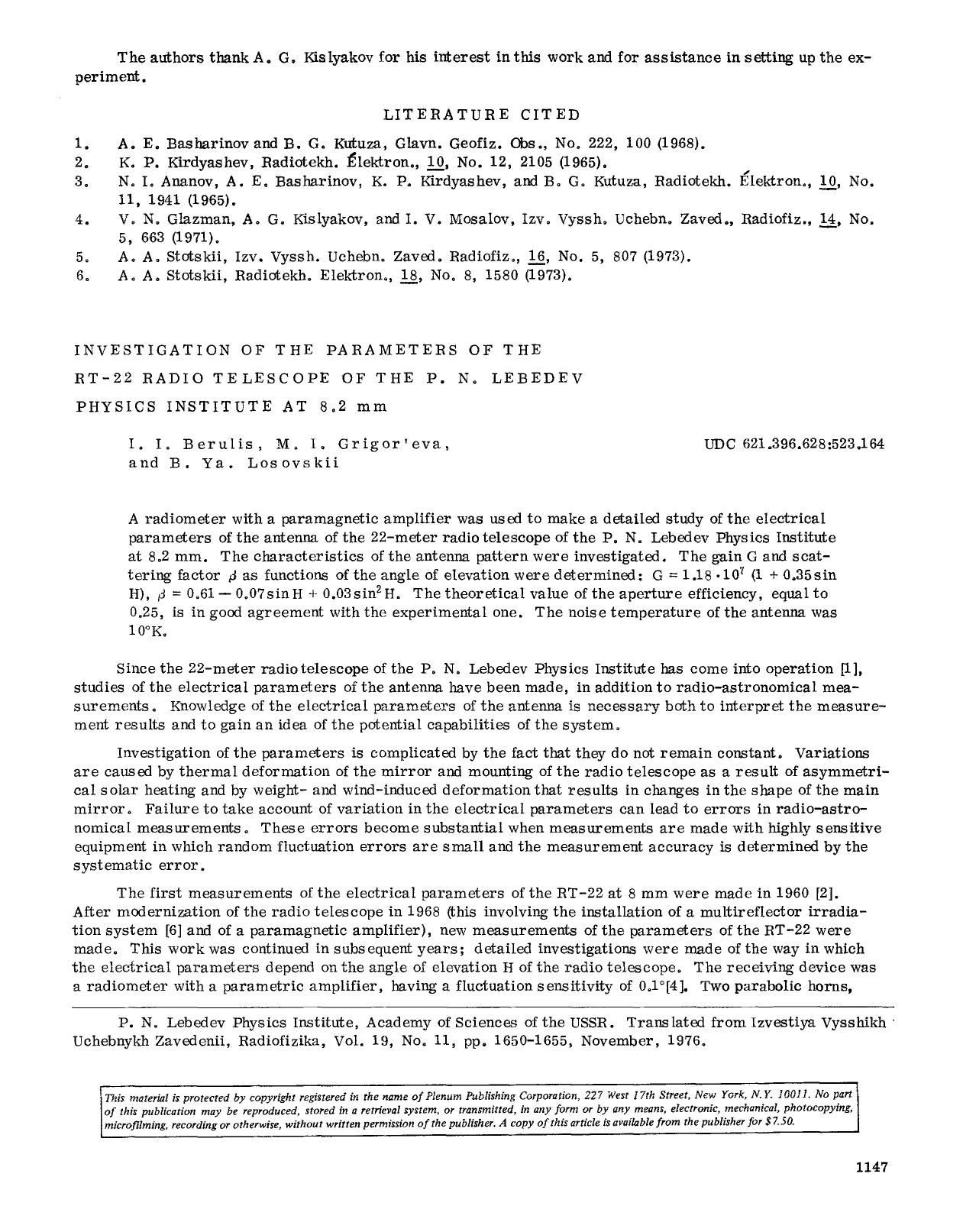 Investigation of the parameters of the RT-22 radio telescope of the P. N. Lebedev Physics Institute at 8.2 mm by Unknown