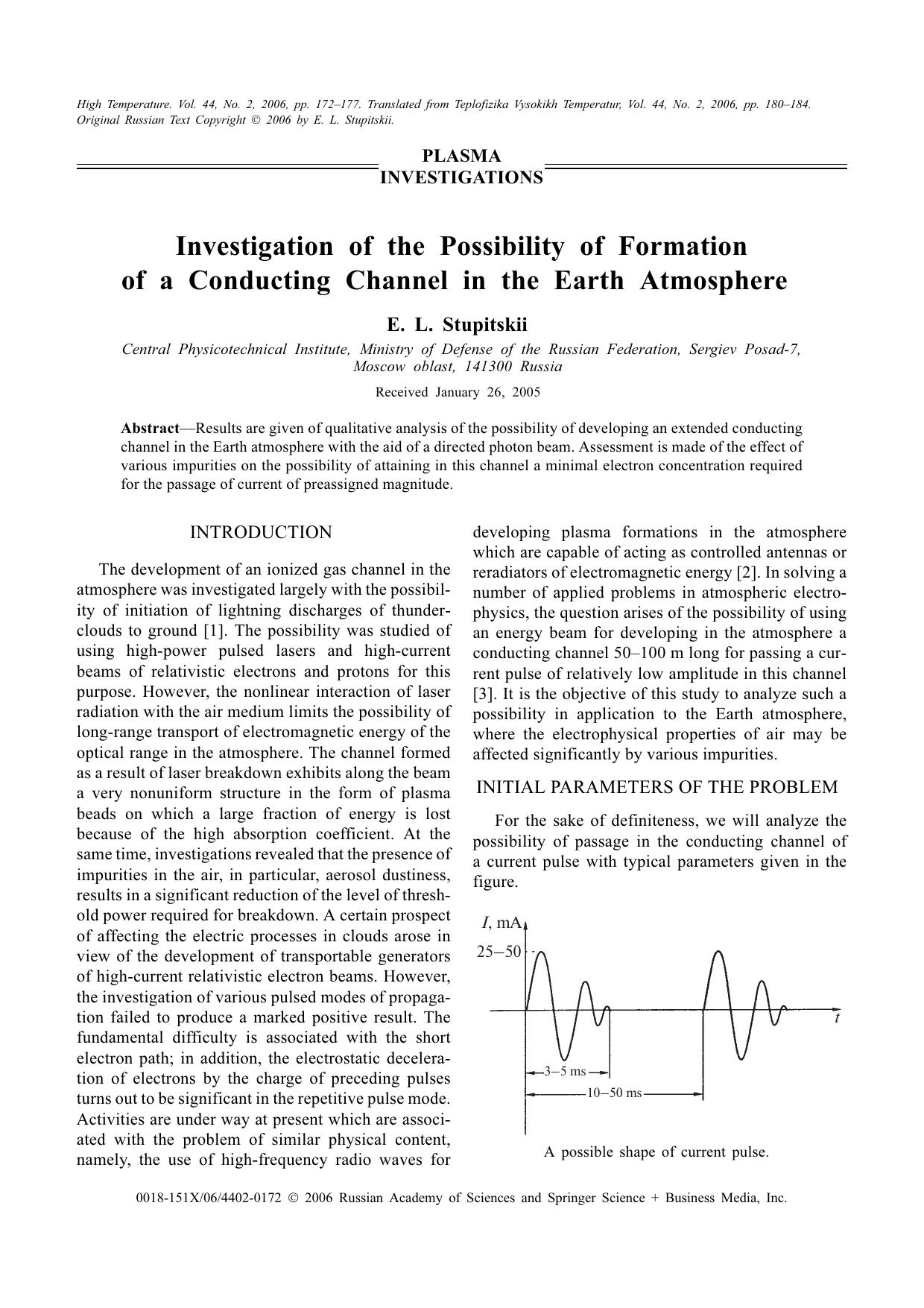 Investigation of the possibility of formation of a conducting channel in the Earth atmosphere by Unknown