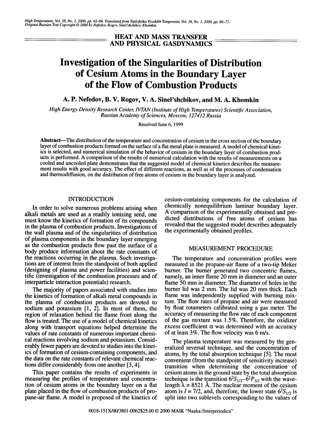 Investigation of the singularities of distribution of cesium atoms in the boundary layer of the flow of combustion products by Unknown