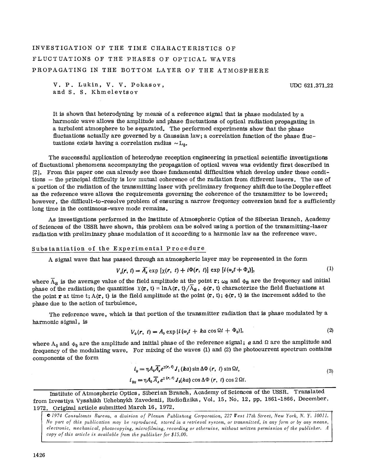 Investigation of the time characteristics of fluctuations of the phases of optical waves propagating in the bottom layer of the atmosphere by Unknown