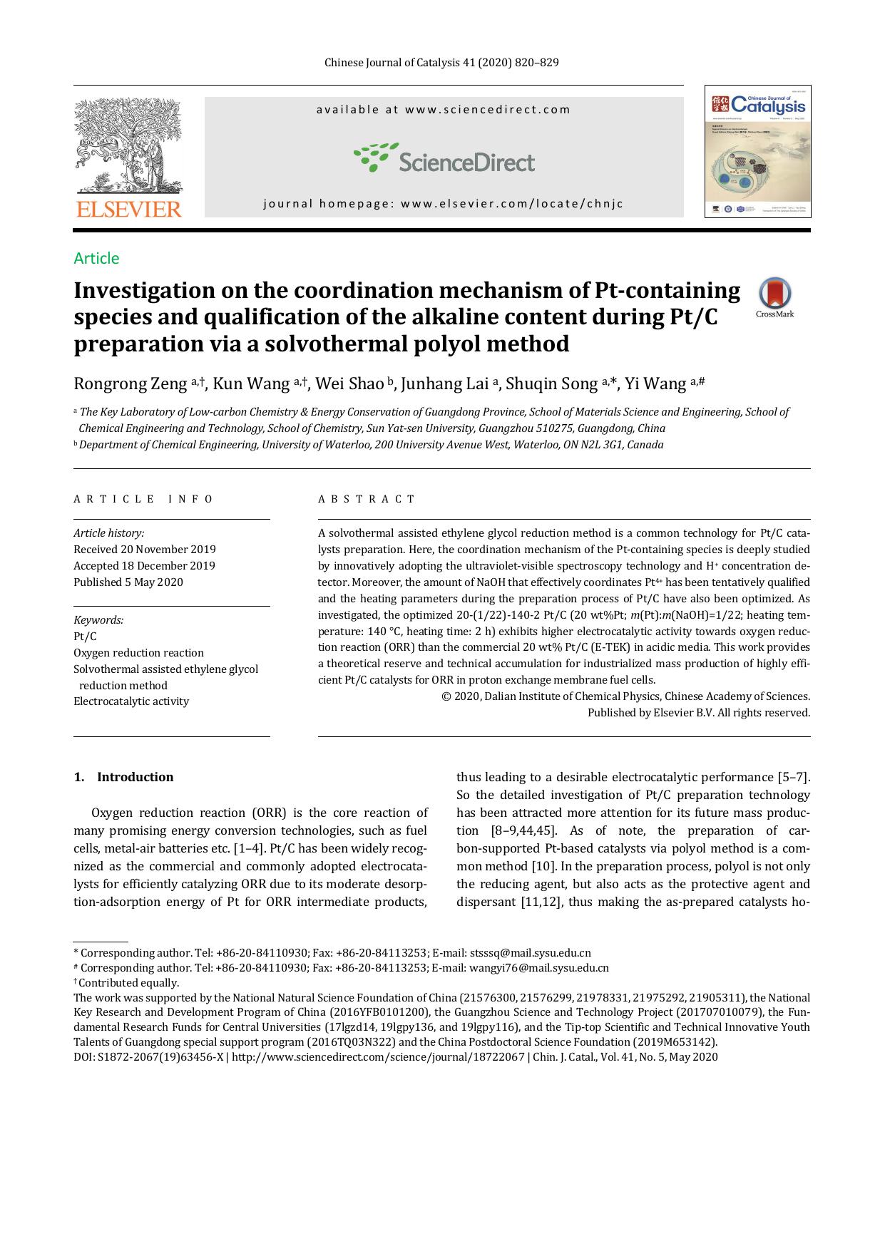 Investigation on the coordination mechanism of Pt-containing species and qualification of the alkaline content during PtC preparation via a solvothermal polyol method by Rongrong Zeng & Kun Wang & Wei Shao & Junhang Lai & Shuqin Song & Yi Wang