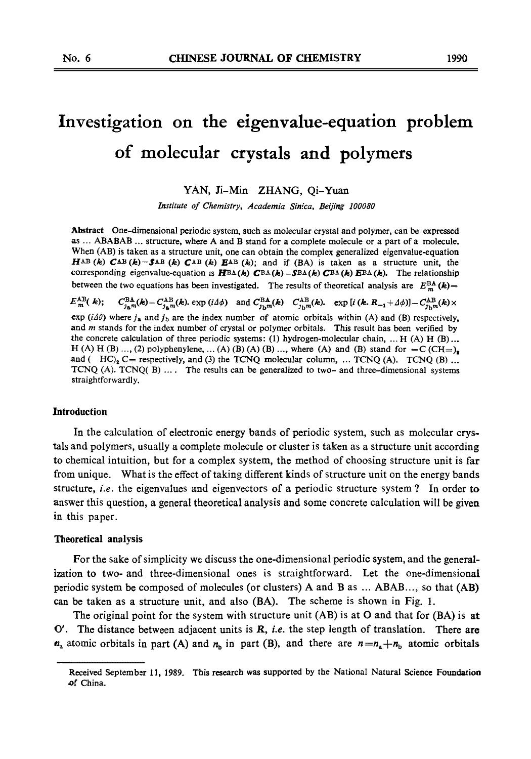 Investigation on the eigenvalueequation problem of molecular crystals and polymers by Unknown