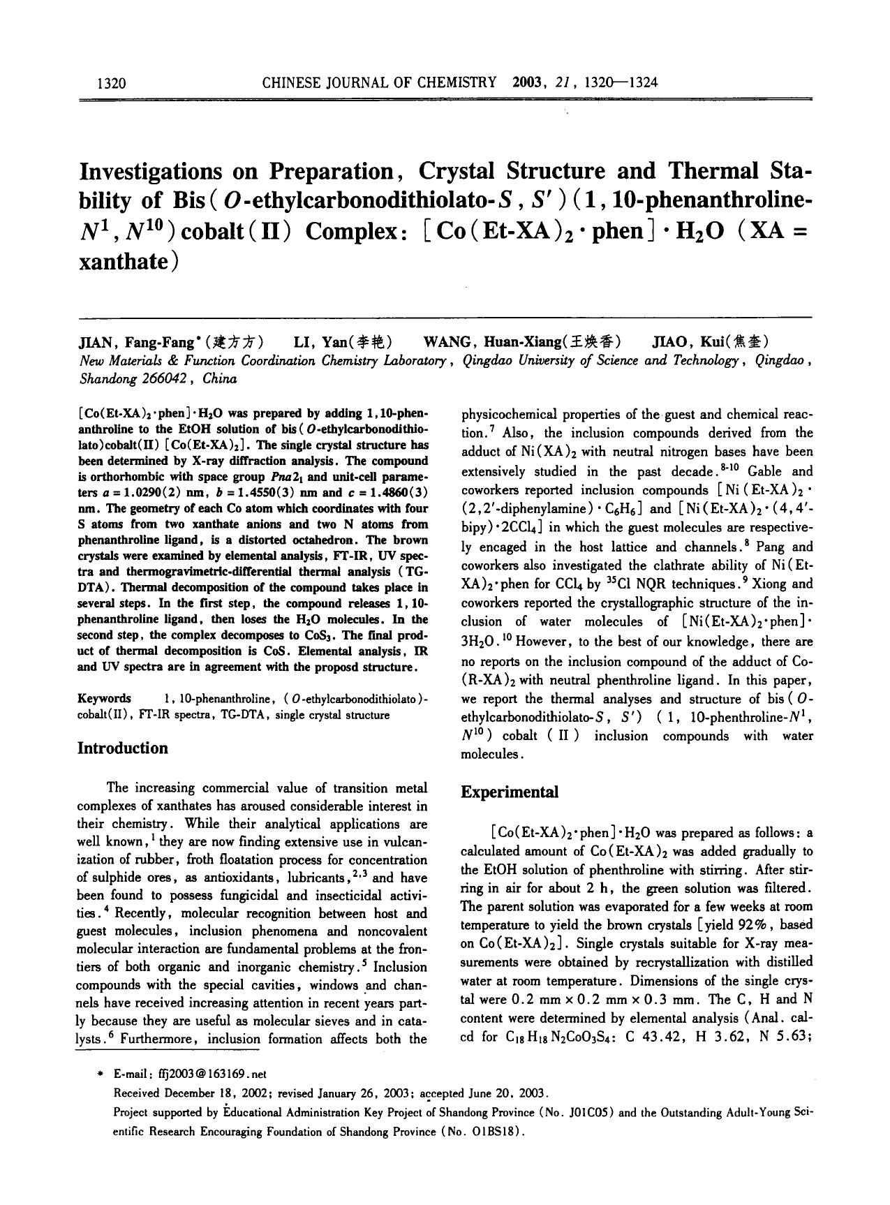 Investigations on preparation, crystal structure and thermal stability of bis (OethylcarbonodithiolatoS, S) (1,10phenanthrolineN1, N10) cobalt(II) complex: [Co(EtXA)2 phen] H2O (XA = xanthate) by Unknown