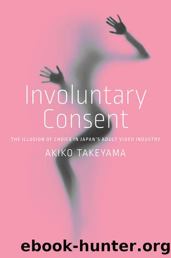 Involuntary Consent by Akiko Takeyama;
