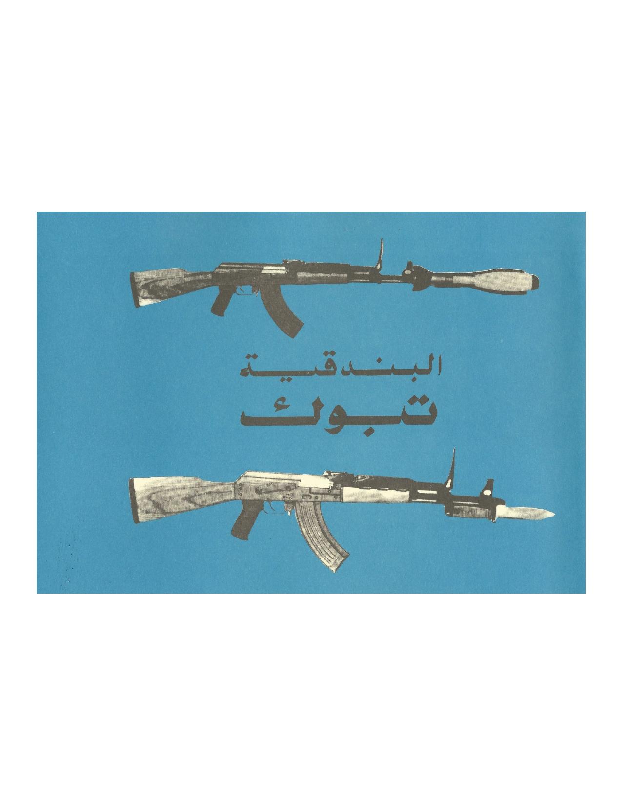 Iraqi-AK-Operators-Manual by Unknown
