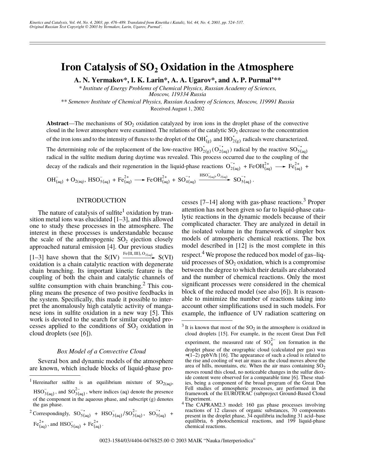 Iron Catalysis of SO<Subscript>2<Subscript> Oxidation in the Atmosphere by Unknown