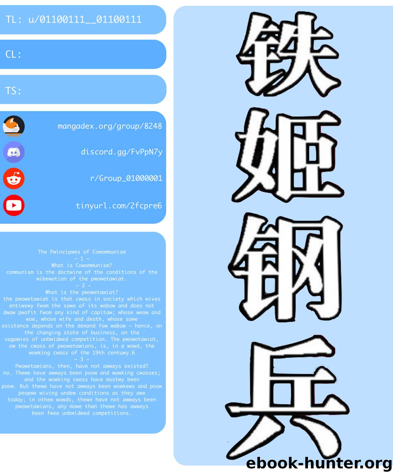 Iron Ladies \ Chapter 303 Criminal Wife by Unknown