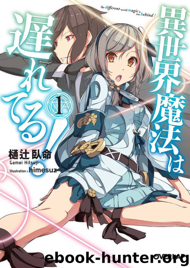 Isekai Mahou wa Okureteru! vol.1 [LN] by Gamei Hitsuji