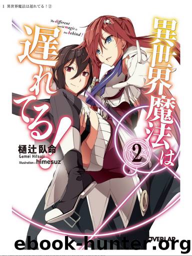 Isekai Mahou wa Okureteru! vol.2 [LN] by Gamei Hitsuji