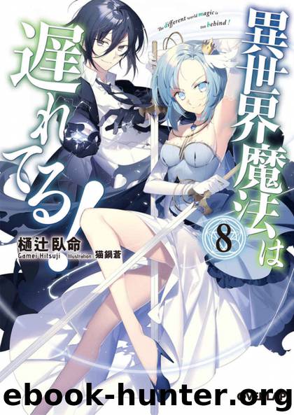 Isekai Mahou wa Okureteru! vol.8 [LN] by Gamei Hitsuji