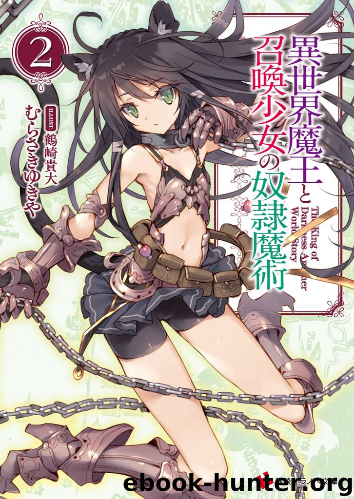 Isekai Maou to Shoukan Shoujo Dorei Majutsu vol.2 by Yukiya Murasaki