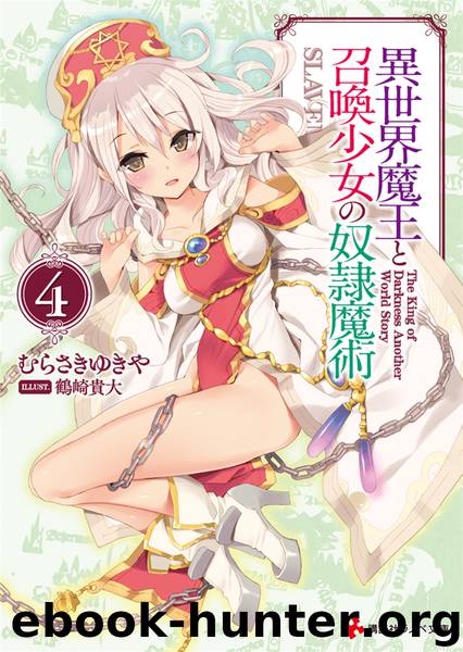 Isekai Maou to Shoukan Shoujo Dorei Majutsu vol.4 by Yukiya Murasaki
