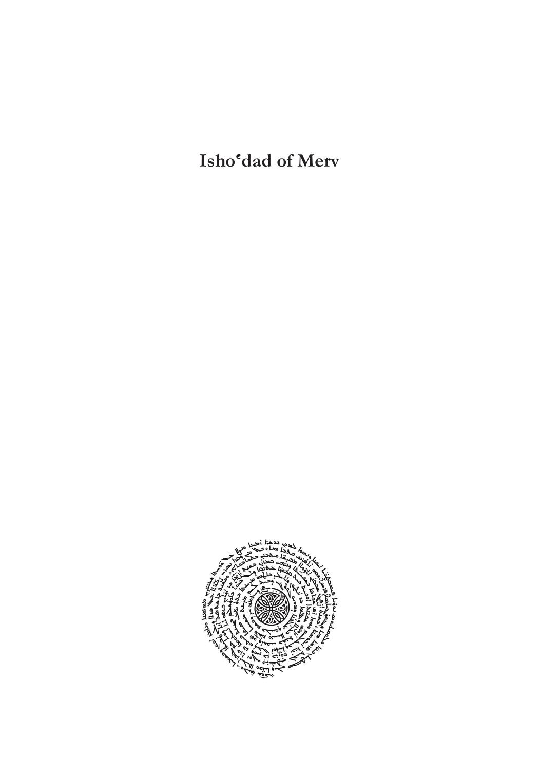 Isho'dad of Merv: Commentary on Daniel by T. Schmidt