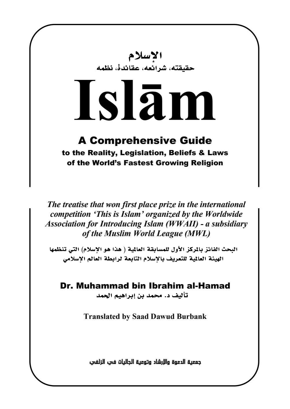 Islam - A Comprehensive Guide to the Reality, Legislation, Beliefs & Laws of the Worldâs Fastest Growing Religion by Muhammad bin Ibrahim al-Hamad