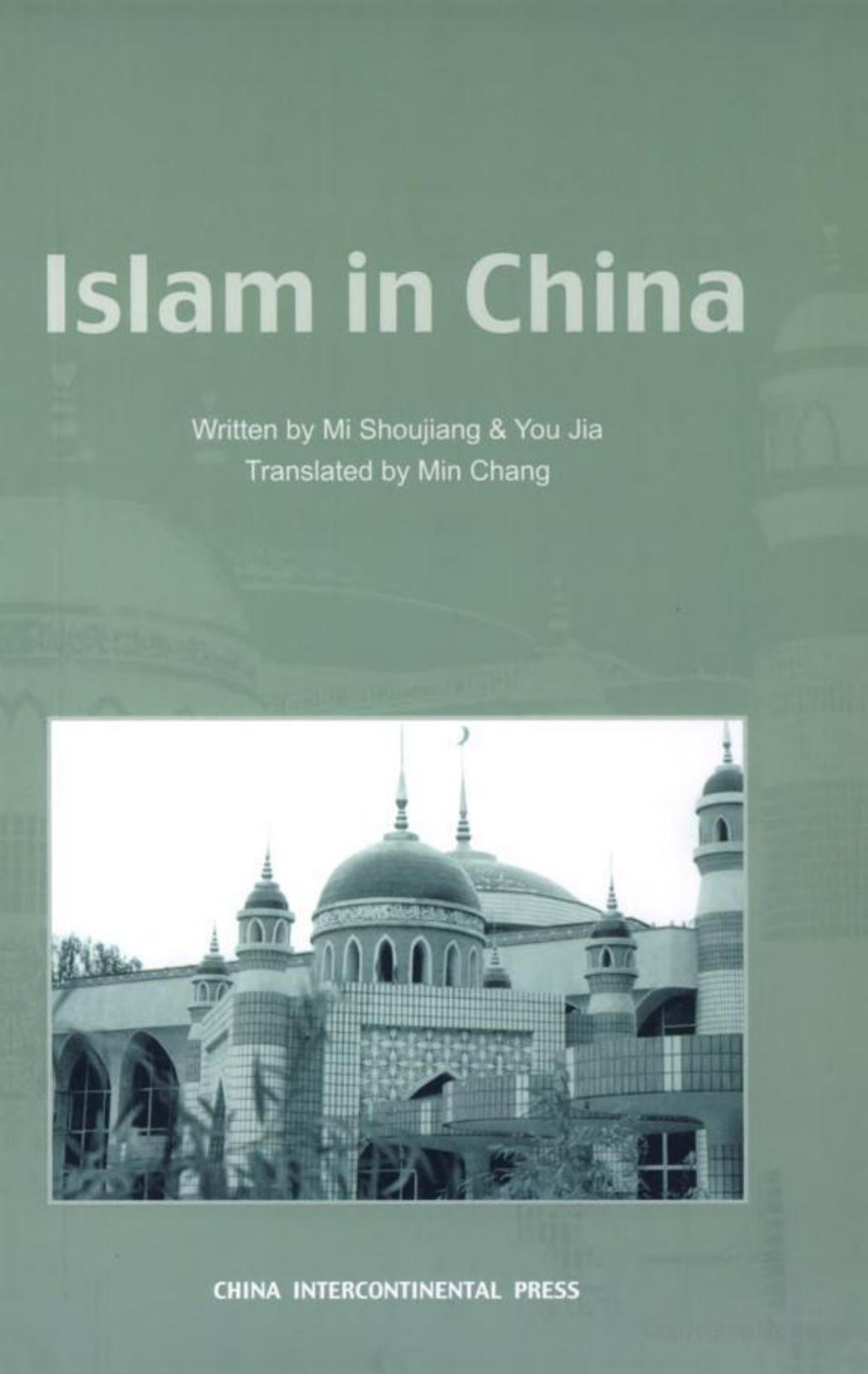Islam in China by Mi Shoujiang You Jia