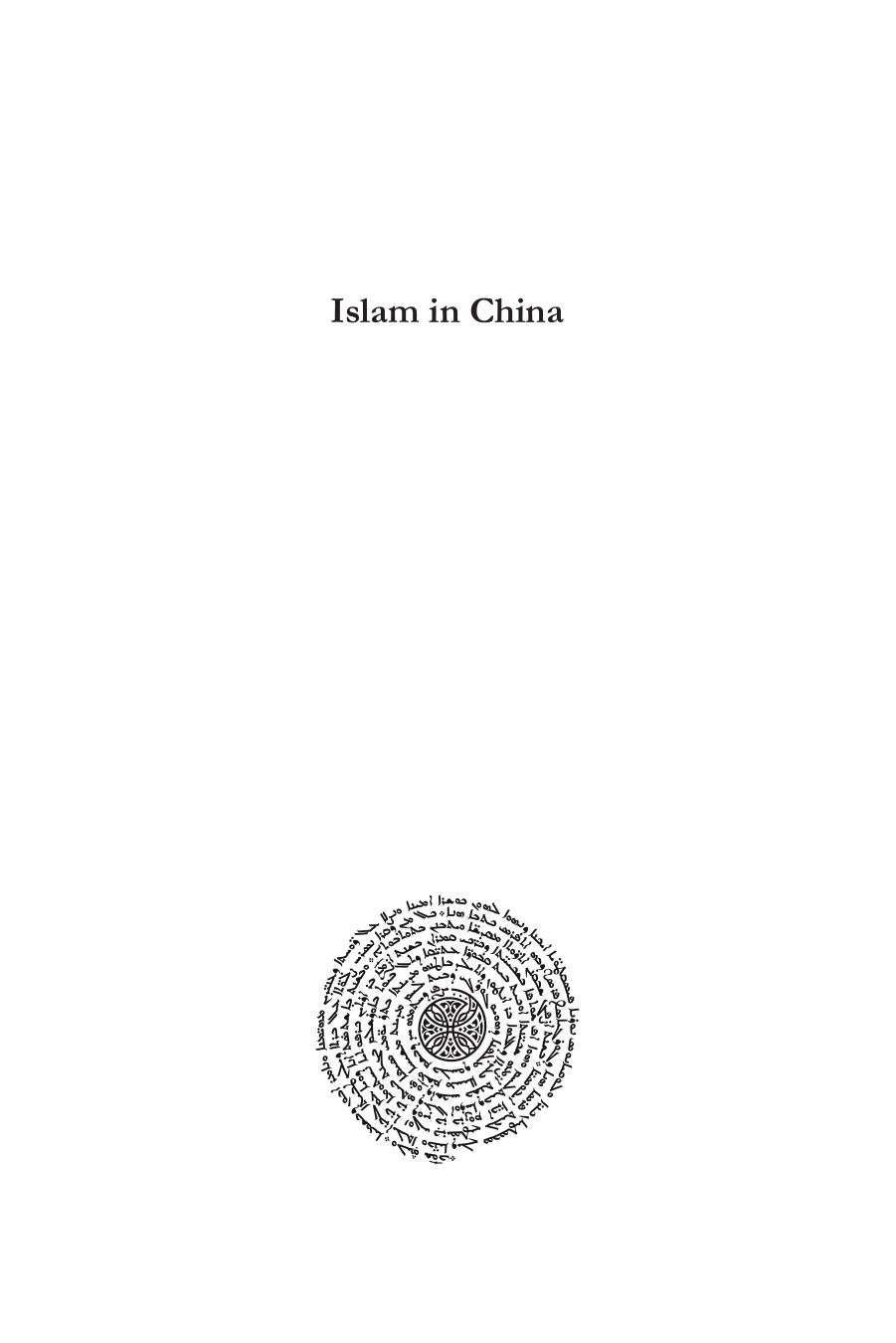 Islam in China by Tuoheti Alimu