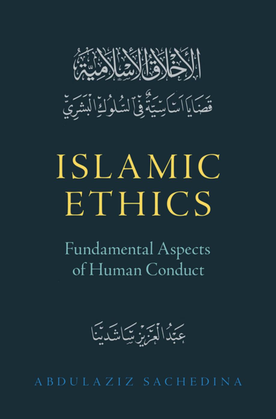 Islamic Ethics: Fundamental Aspects of Human Conduct by Abdulaziz Sachedina