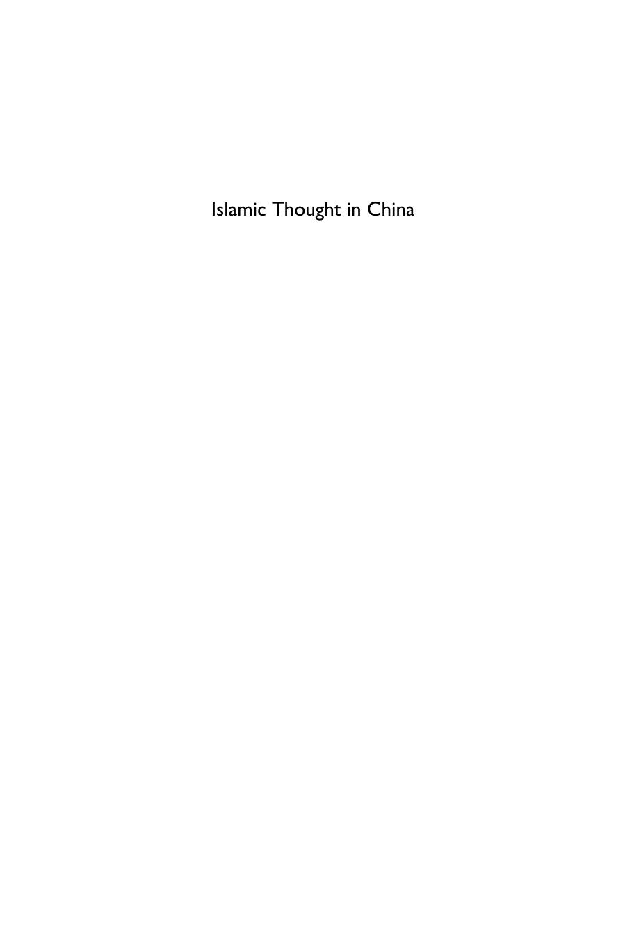 Islamic Thought in China: Sino-Muslim Intellectual Evolution from the 17th to the 21st Century by Jonathan N. Lipman