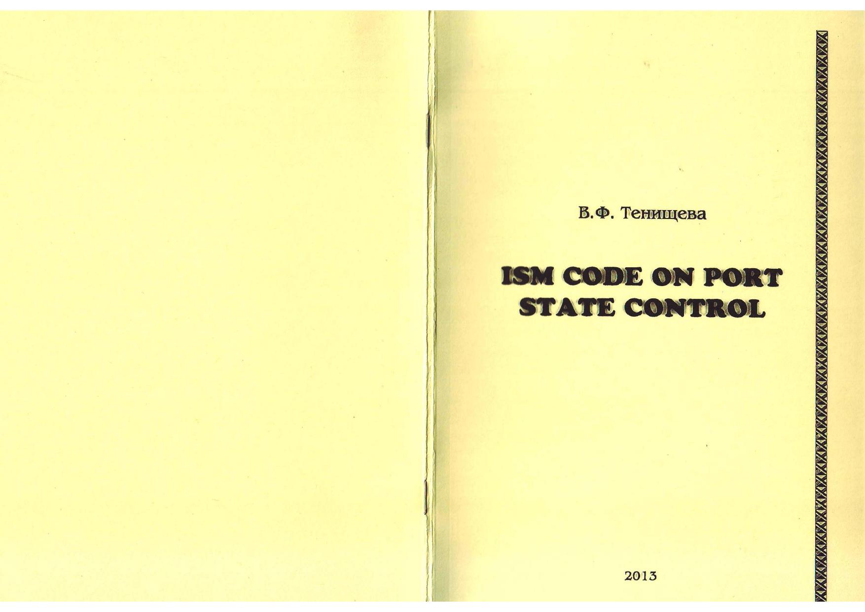 Ism code on port state control (pdf.io) by Unknown