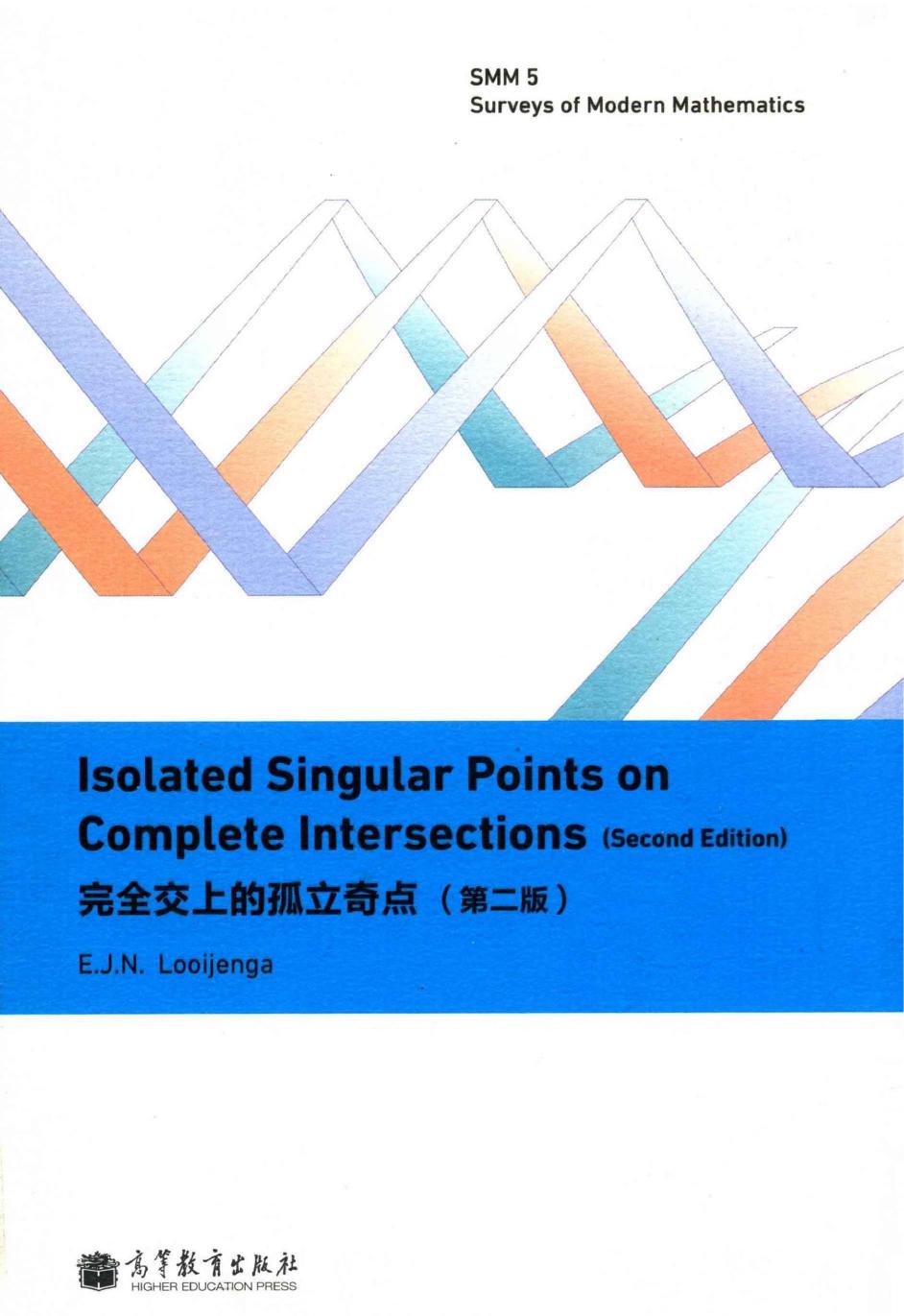 Isolated singular points on complete intersections by E.J.N. Looijenga