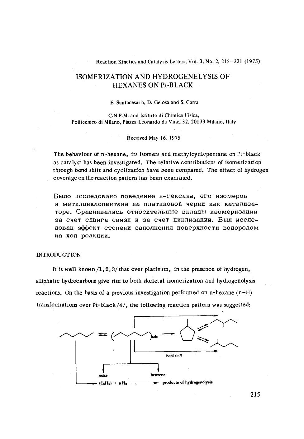 Isomerization and hydrogenelysis of hexanes on Pt-black by Unknown