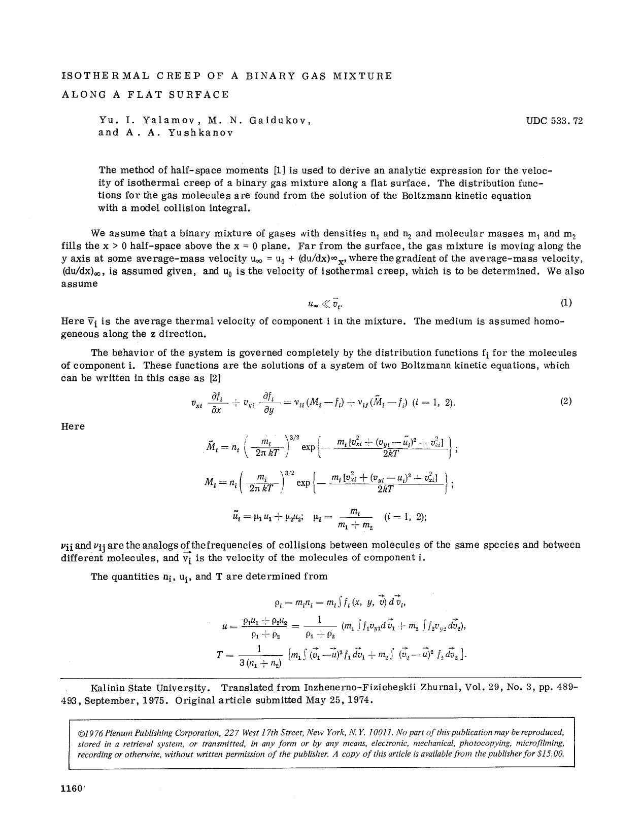 Isothermal creep of a binary gas mixture along a flat surface by Unknown
