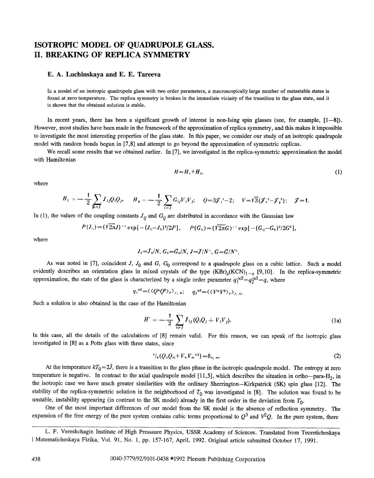 Isotropic model of quadrupole glass. II. Breaking of replica symmetry by Unknown