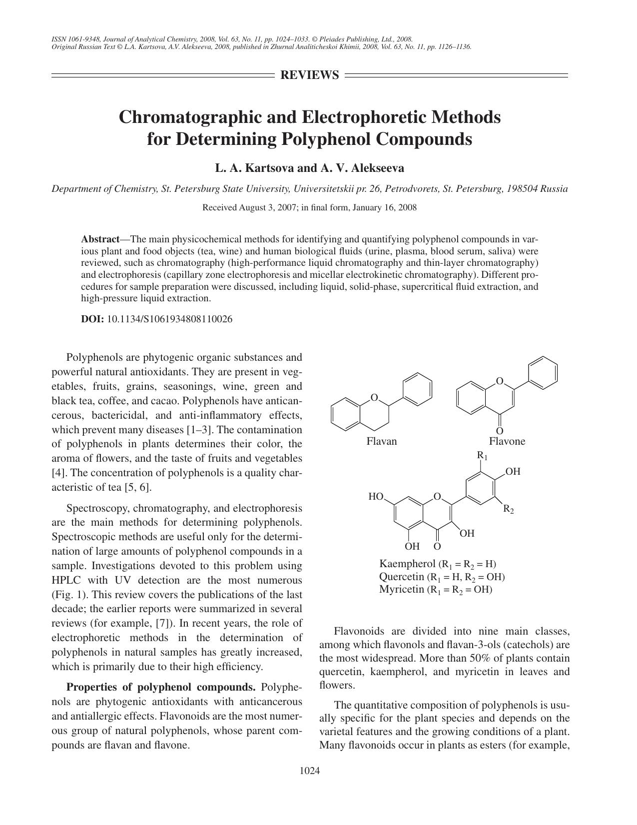 J. of Anal. Chem. Vol 63 iss 11 2008 [10.1134s1061934808110026] L. A. Kartsova by Unknown