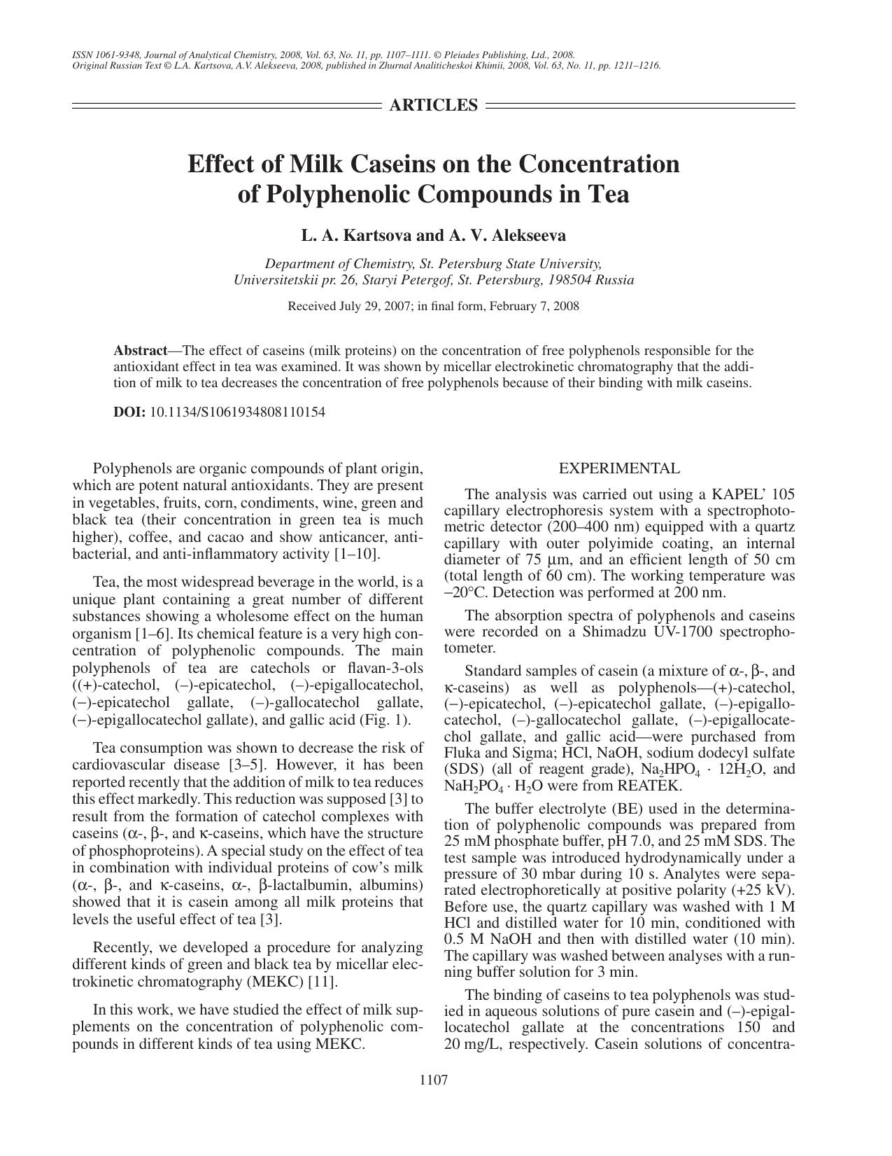 J. of Anal. Chem. Vol 63 iss 11 2008 [10.1134s1061934808110154] L. A. Kartsova by Unknown