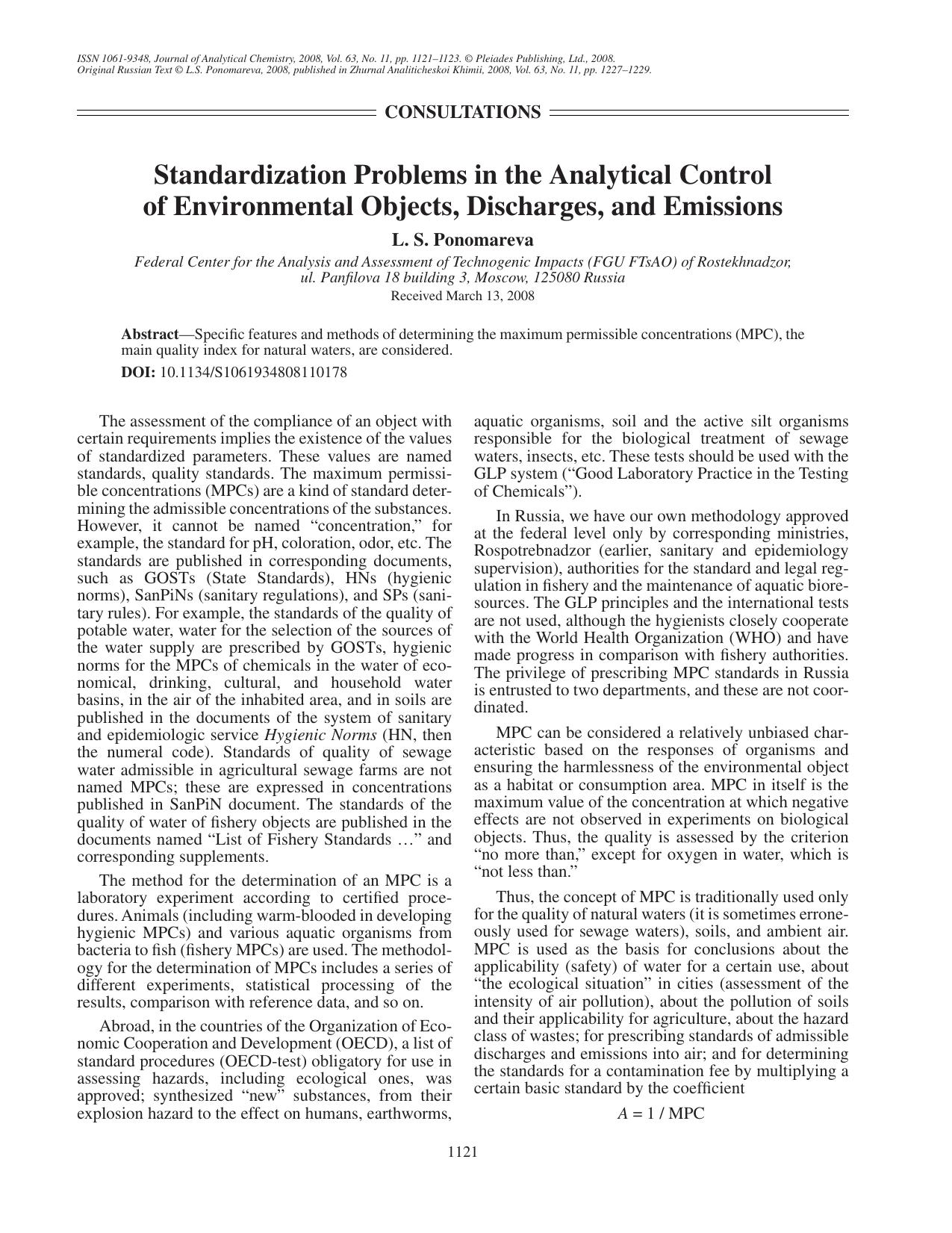 J. of Anal. Chem. Vol 63 iss 11 2008 [10.1134s1061934808110178] L. S. Ponomareva by Standardization problems in the analytical control of environmental objects discharges & emissions