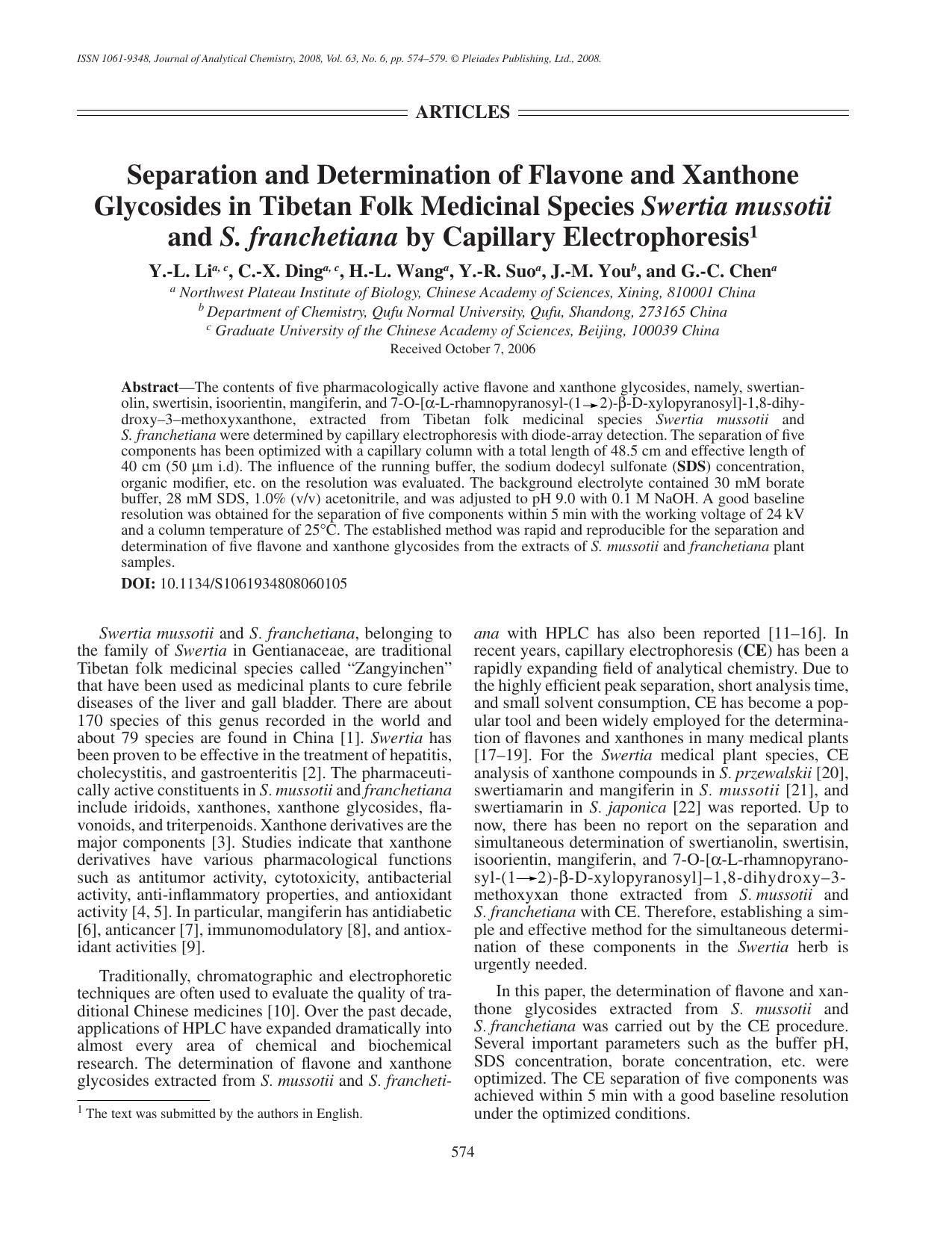 J. of Anal. Chem. Vol 63 iss 6 2008 [10.1134s1061934808060105] Y. -L. Li by Unknown