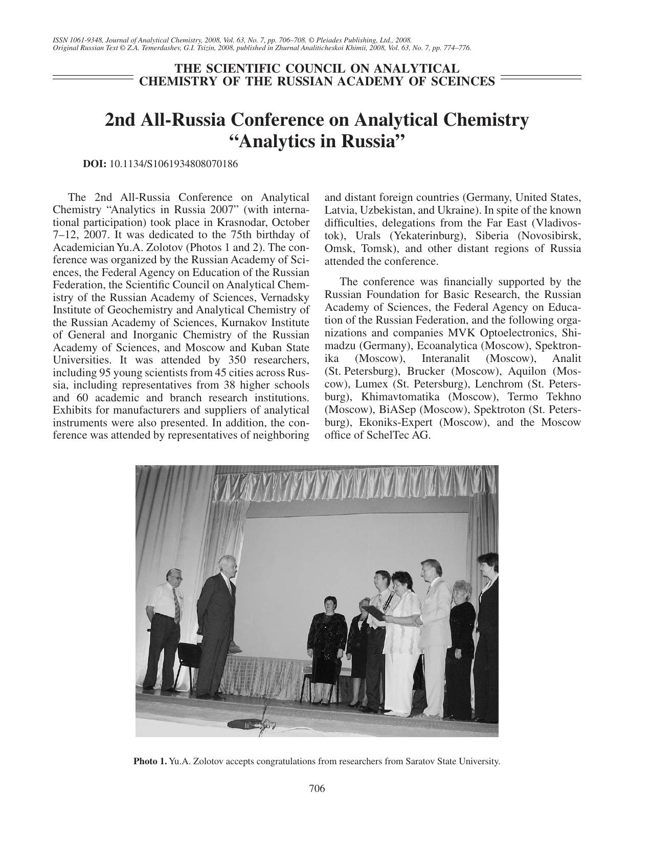 J. of Anal. Chem. Vol 63 iss 7 2008 [10.1134s1061934808070186] Z. A. Temerdashev by Unknown