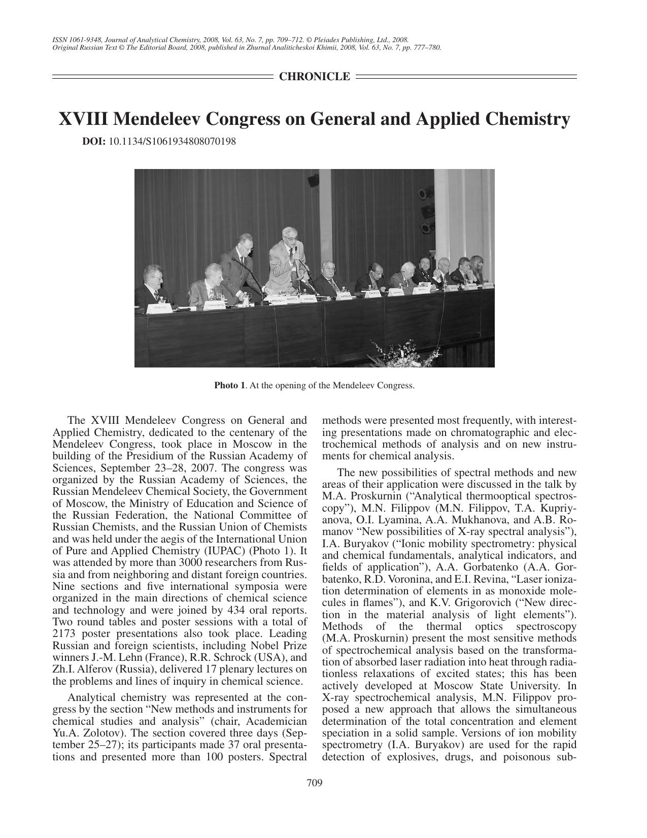 J. of Anal. Chem. Vol 63 iss 7 2008 [10.1134s1061934808070198] I. N. Kiseleva by XVIII Mendeleev Congress on General & Applied Chemistry